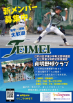 新入部員大募集中です☺